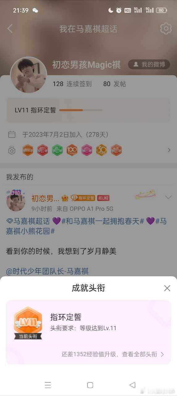 我去好古老的主页