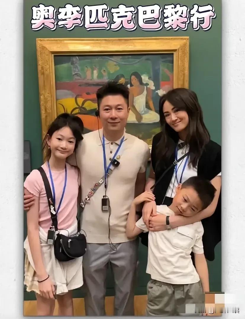 李小鹏和老婆是姐弟恋吗？老婆最起码得比他大一轮！