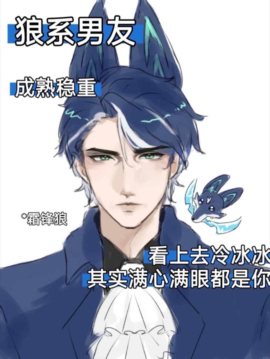 伊莫握爪测试夏日游趣狂欢季此刻游我主宰你更喜欢哪种伊莫型的男友？在艾德尔大陆，他