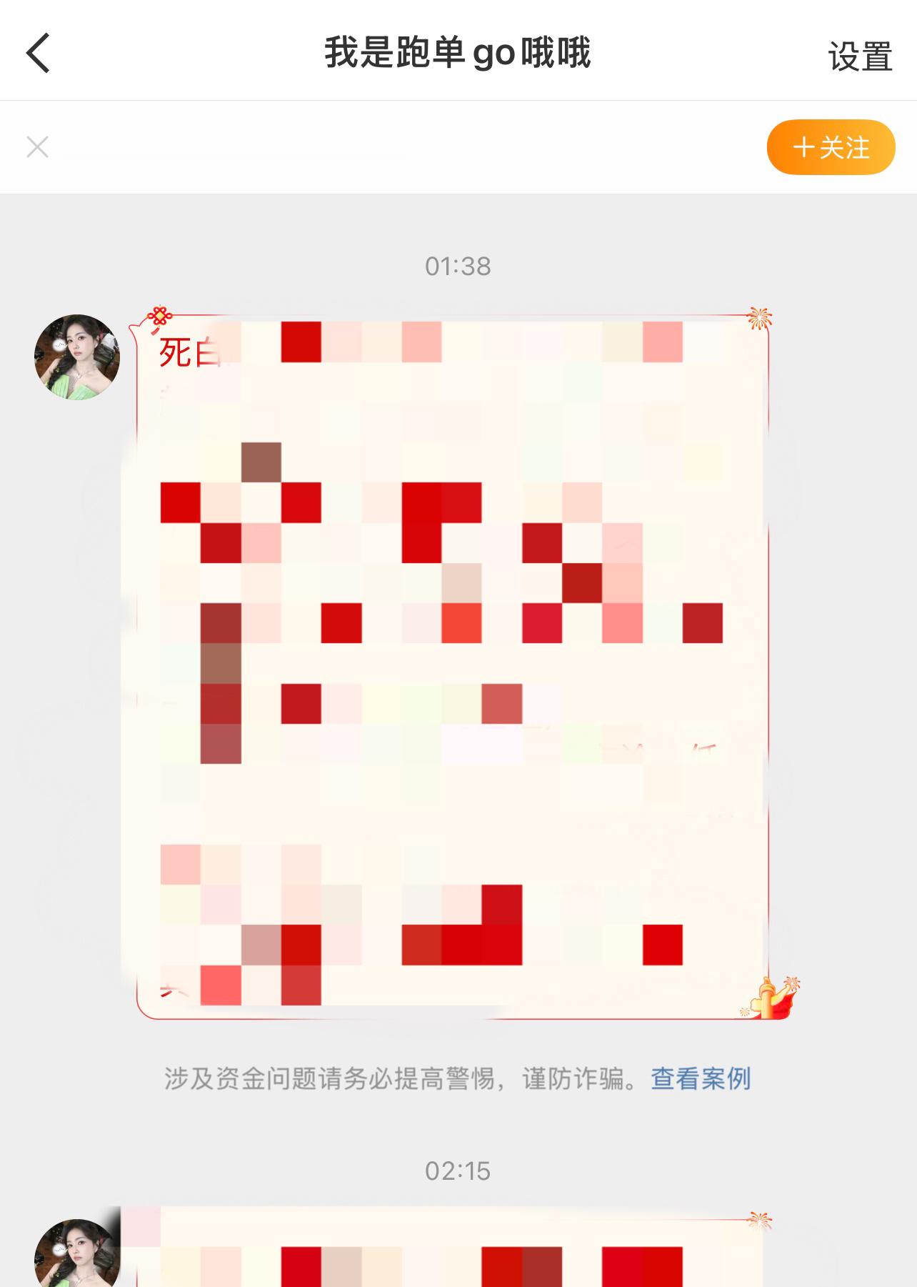 pph 🧠有病 来聚宝主页拉嘿 ​​​