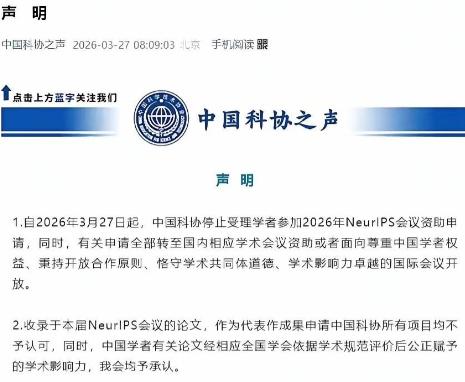 发现中国人不吃西方学术霸权那一套后，不到3天，顶配级的西方学术圈就光速滑跪了。