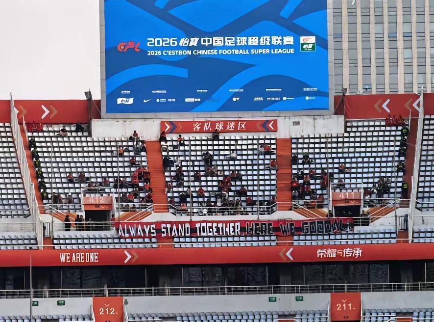 这是山东与上港的比赛现场图，是客队球迷区，人实在是少了点，不过上港可能远征军本来