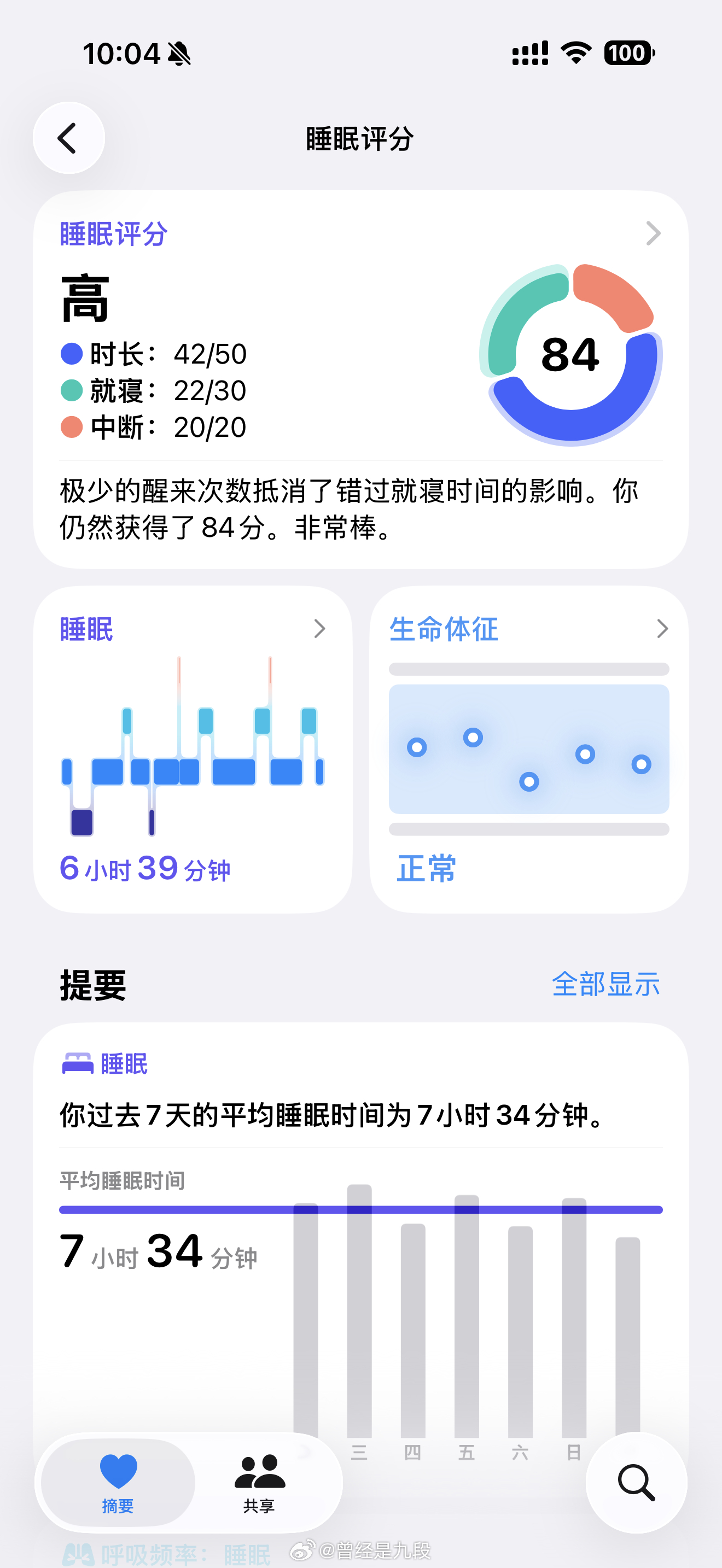 报告各位老烧，我已提前进入老龄化作息，晚睡完全不行耳机发烧友