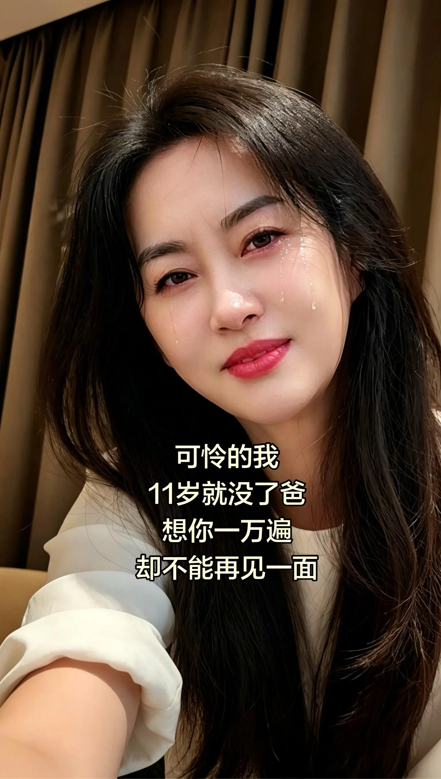 AI伤感自拍 ai创作全新升级
