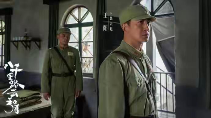 《八千里路云和月》这部长剧有着十足的底气。它能以长剧形式呈现，必然有独特魅力。从