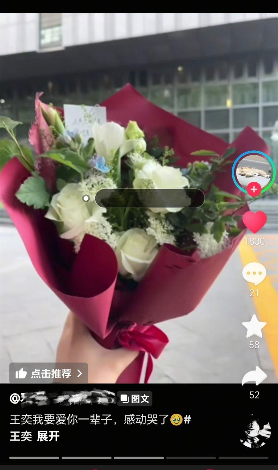 在我看来 能一直保存粉丝的礼物 都是特别真诚的人
