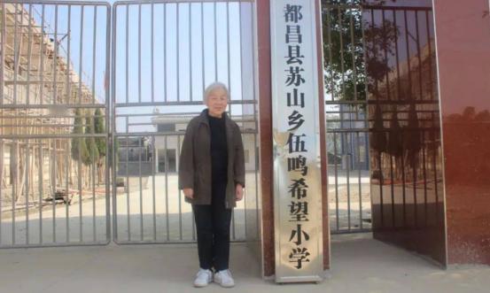 2015年，83岁的伍丽天老太太，出售了她在上海的房产，手握着数百万元现金，每月