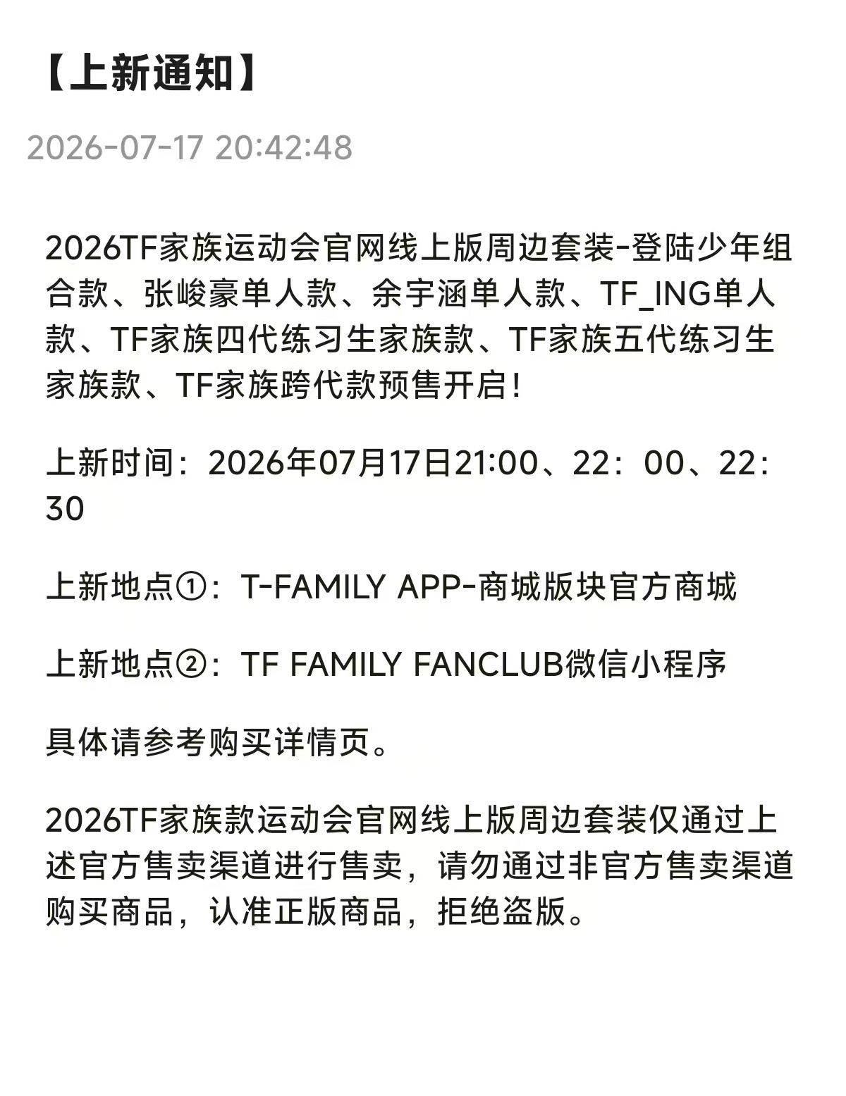 这么着急呢！ 
