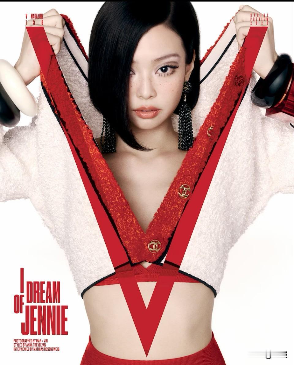 JENNIE 金珍妮 x V Magazine 母版春季刊。这一套很典型的摩登风