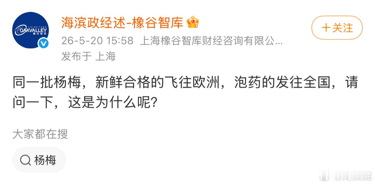 有这种事？ 