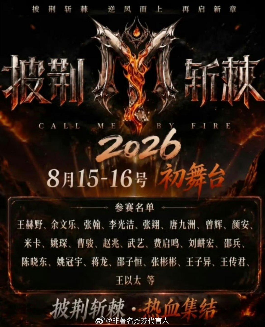 邵兵 退赛他真的蛮爱自己的孩子的… 