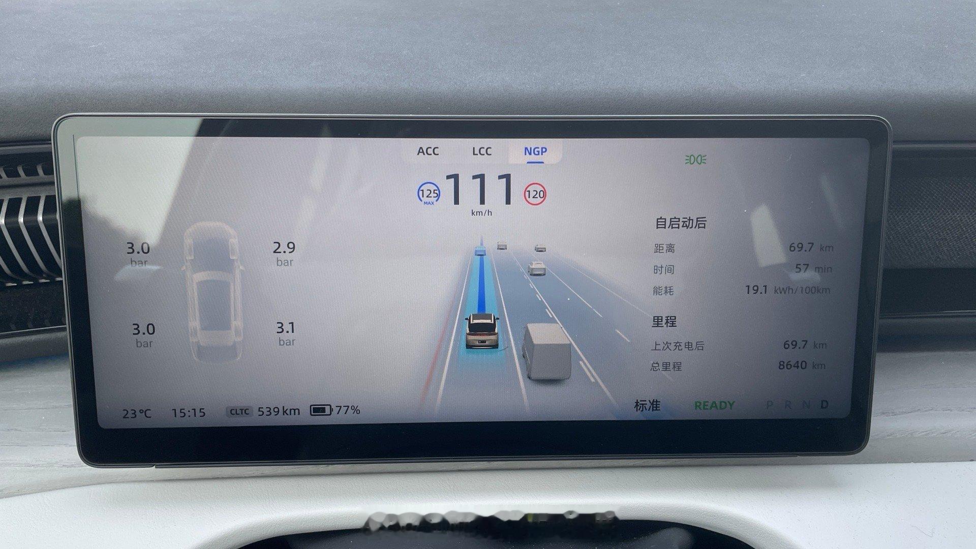 小鹏X9返沪途中速记： 开了70km，耗时大约一小时，其中基本都是高速，目前能耗