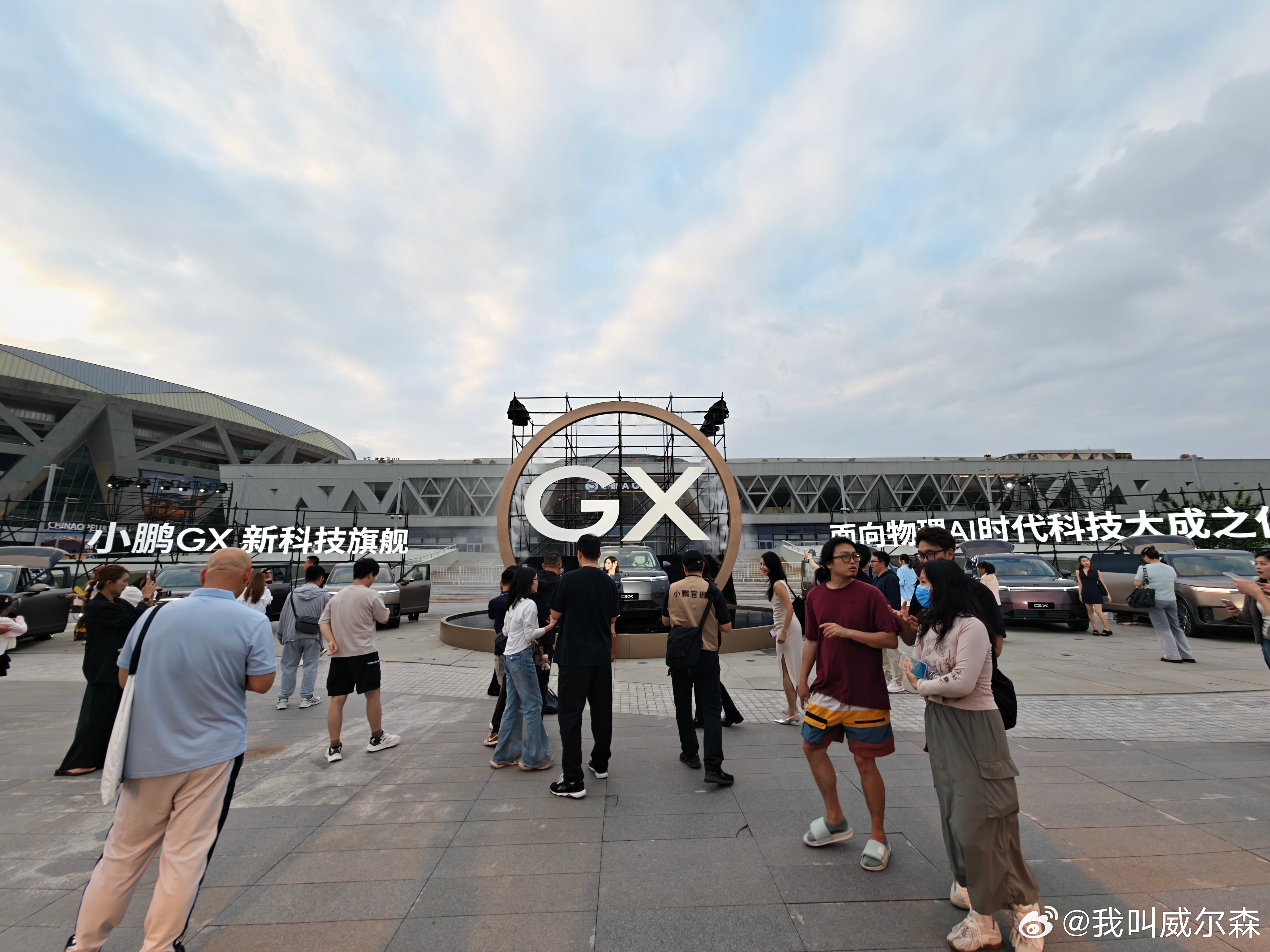 小鹏GX的发布会现场马上就要开始了新科技旗舰小鹏GX今晚上市小鹏GX发布会 北京