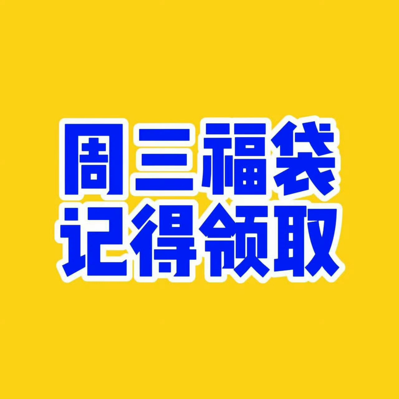 朱志鑫  超like  15-17  第三组🈵20🆔跳    注意不要pf⚠