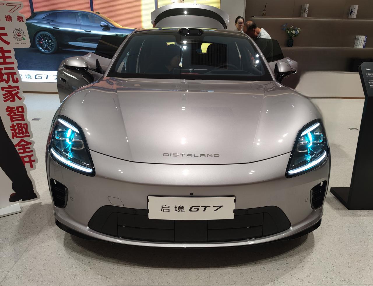 新一代智能猎装《启境GT7》
   启境GT7由广汽集团与华为乾崑联合打造，定位