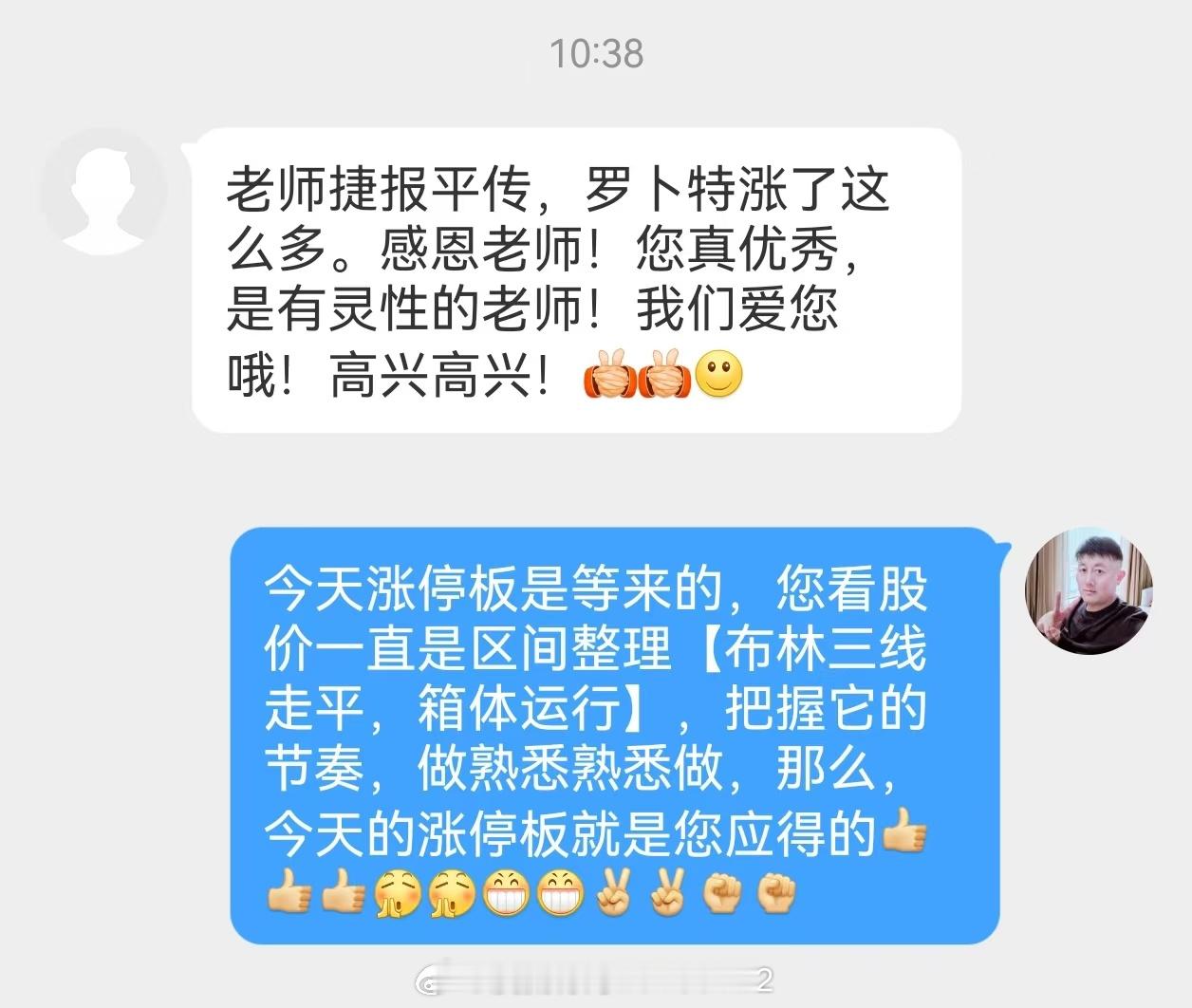 目前这样的行情，看到大家赚钱真的很欣慰[赞][赞]还是那句老话，做熟悉熟悉做，按