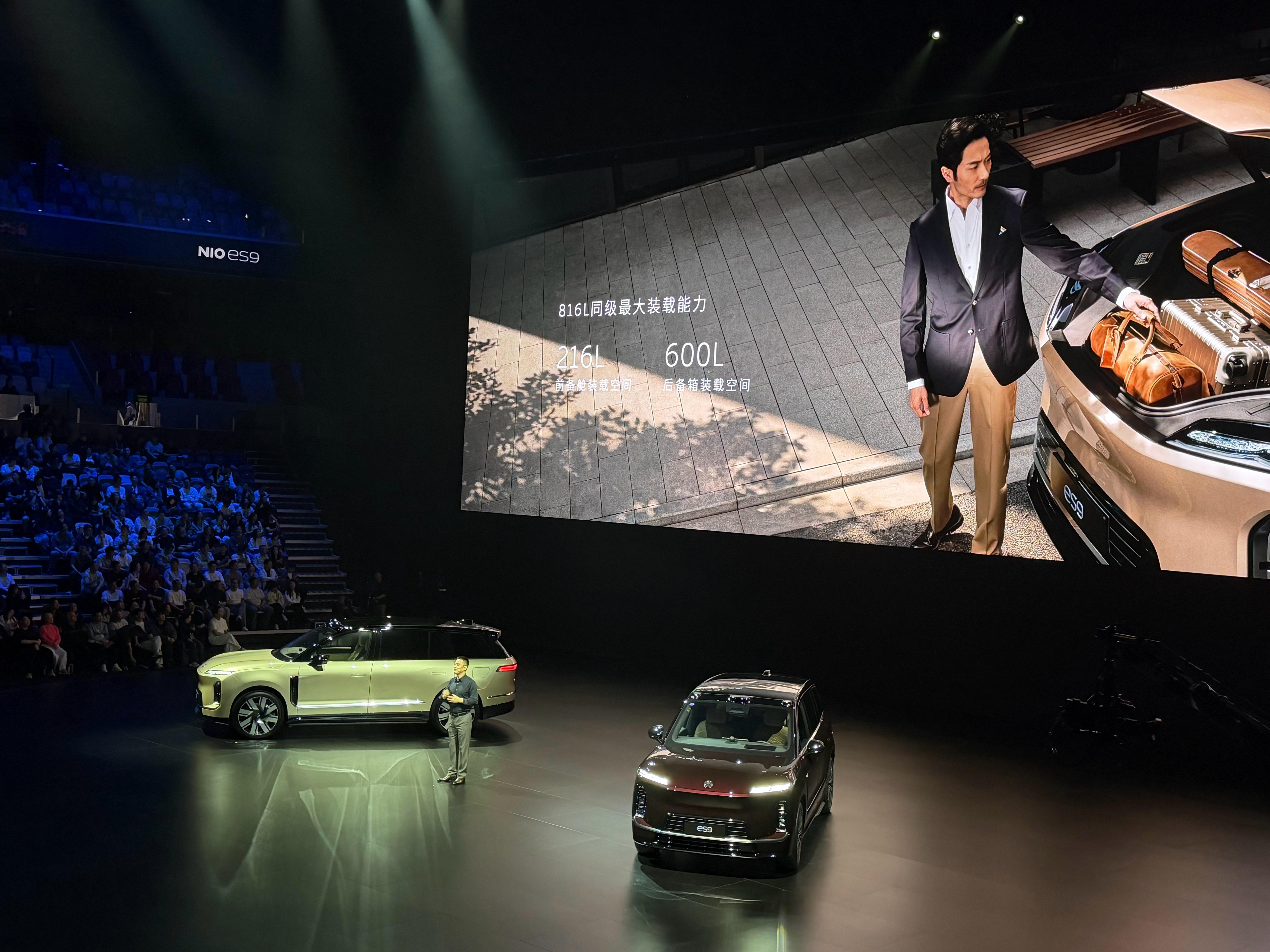 蔚来es9正式发布 蔚来 ES9 前后装载空间达到了 618L。李斌表示，这款车