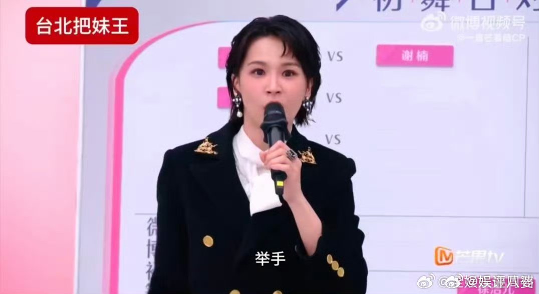 曾沛慈浪姐把妹王谁懂啊!曾沛慈在《乘风2026》直接把“姐姐收割机”标签焊死了!