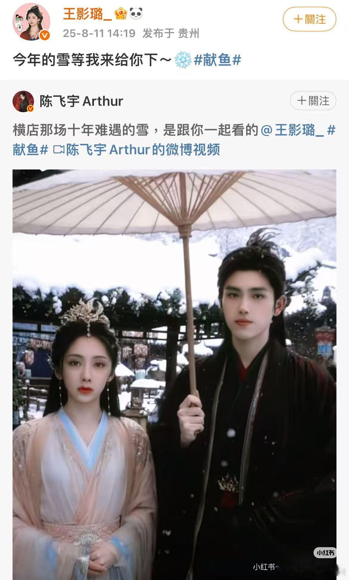 我感觉咸鱼阿瑟能火，预告特别b，味儿很对[卡皮巴拉] ​​​