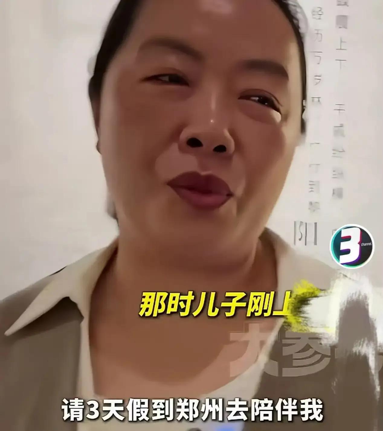 “让上高中的儿子请假三天来陪护，这妈是不是疯了？”河南郑州一位妈妈的手术决定，竟