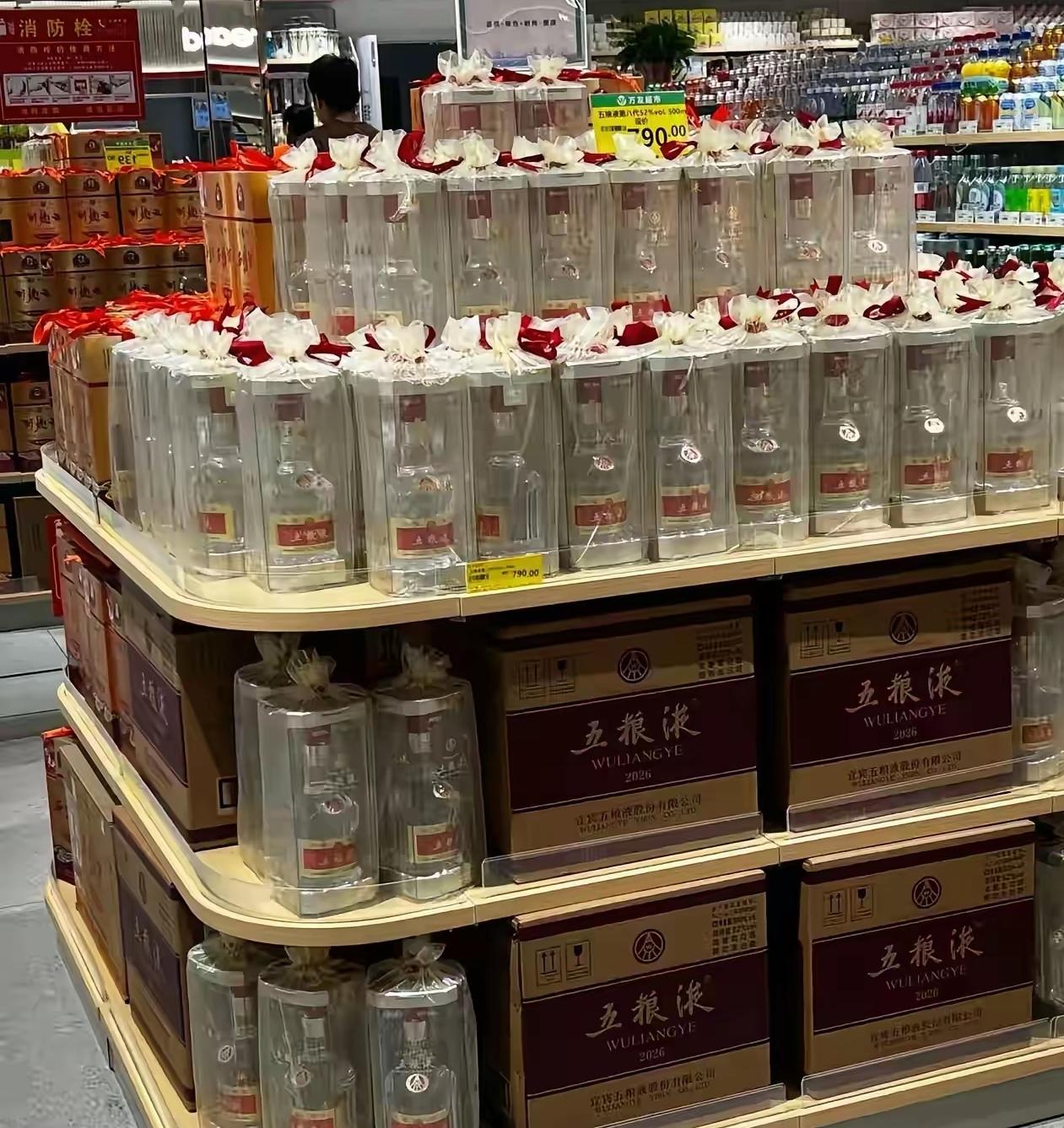 曾经一票难求的五粮液，现在标价790元，正在大力促销，摆满超市货架
看来五粮液比
