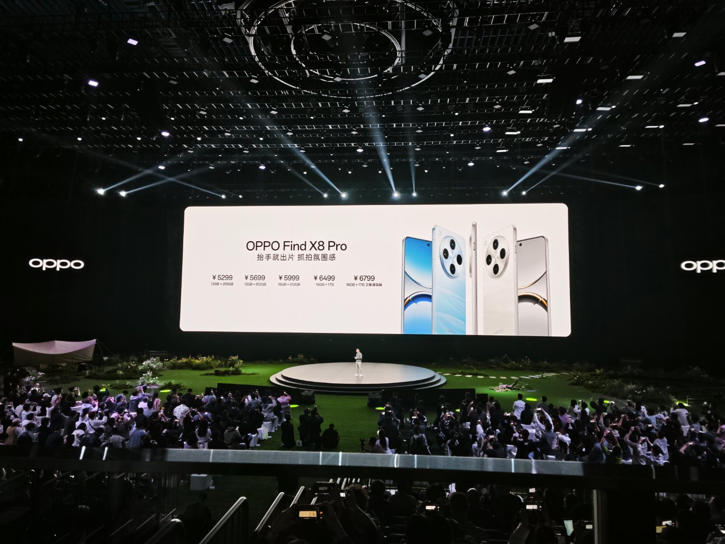 手机价格出来了：OPPO Find X8： 4199 元起OPPO Find X