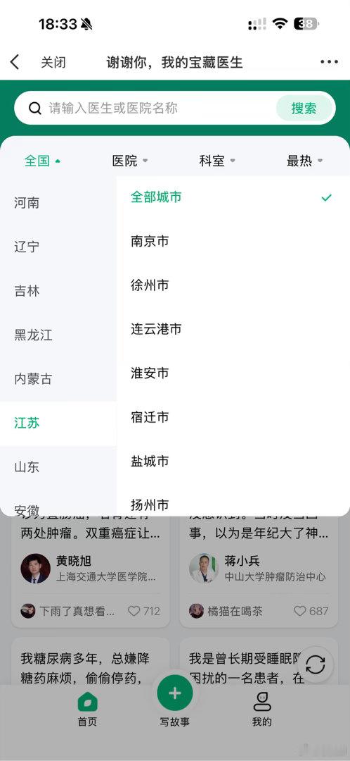 家里有高血压老人的千万不能掉以轻心，前段日子我奶奶突发脑梗，眼歪嘴斜半边脸直接歪
