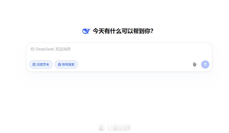 Deepseek被指变冷淡了主要还是看提问方式和提示词，如果你要求它态度和蔼一点