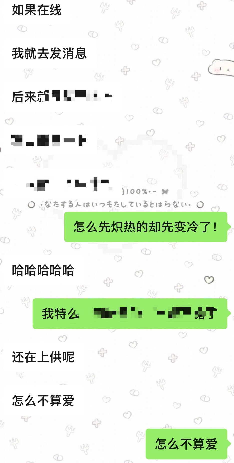 我终于读懂了慢冷