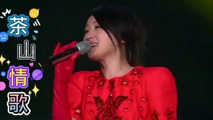 《茶山情歌》以清泉般的旋律勾勒青山云雾，将采茶、对歌的劳作场景化作爱的诗行。歌词