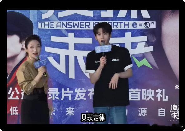 张凌赫谈贝茨定律爱上了张凌赫的大脑不止脸好看，脑子更是惊艳！张凌赫浅谈贝茨定律，