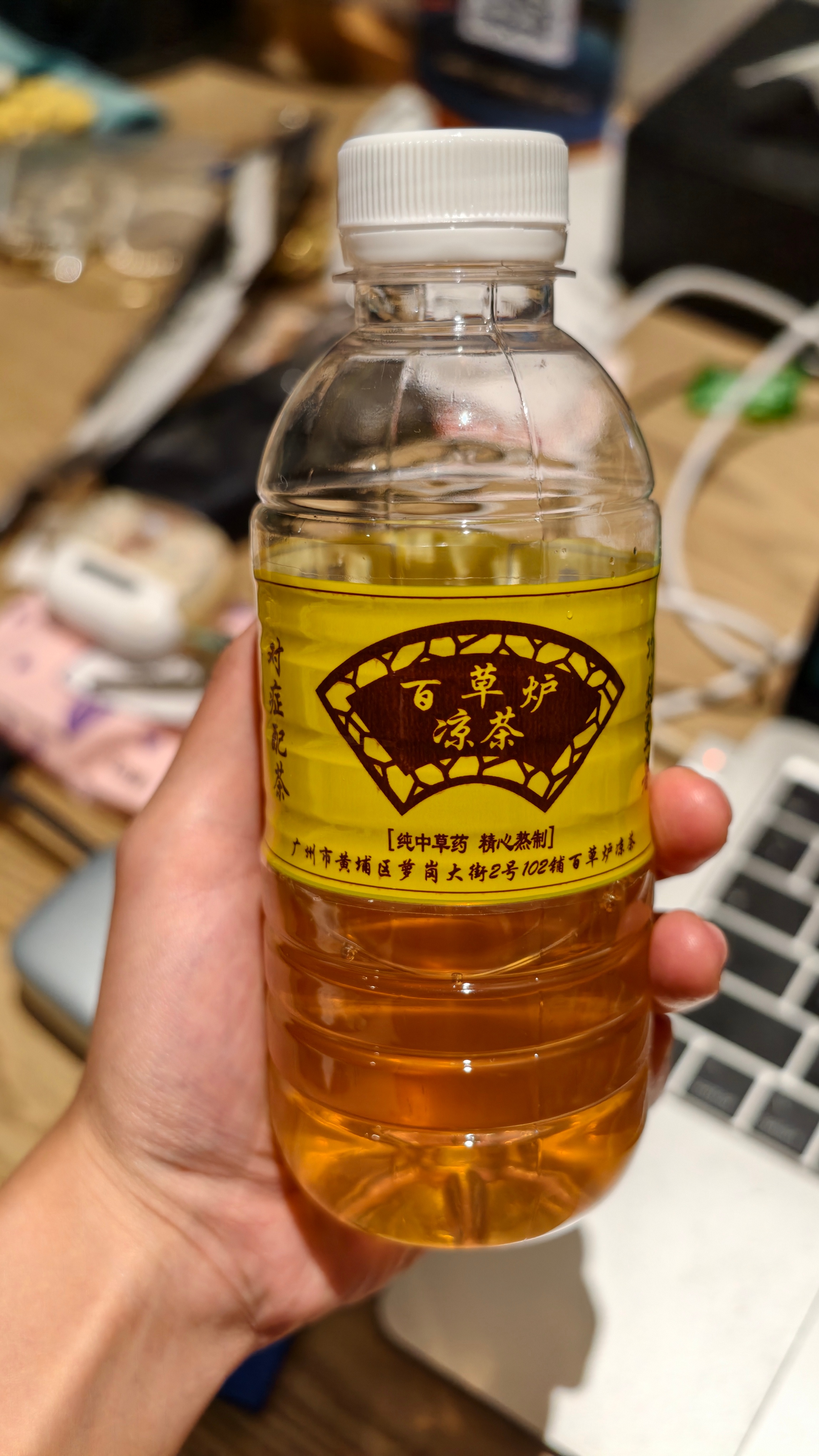 救救我的嗓子...