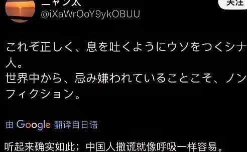 日本民众称，希望再次入侵中国，吞并中国？并扬言称中国根本不是胜利国，假装自己是胜
