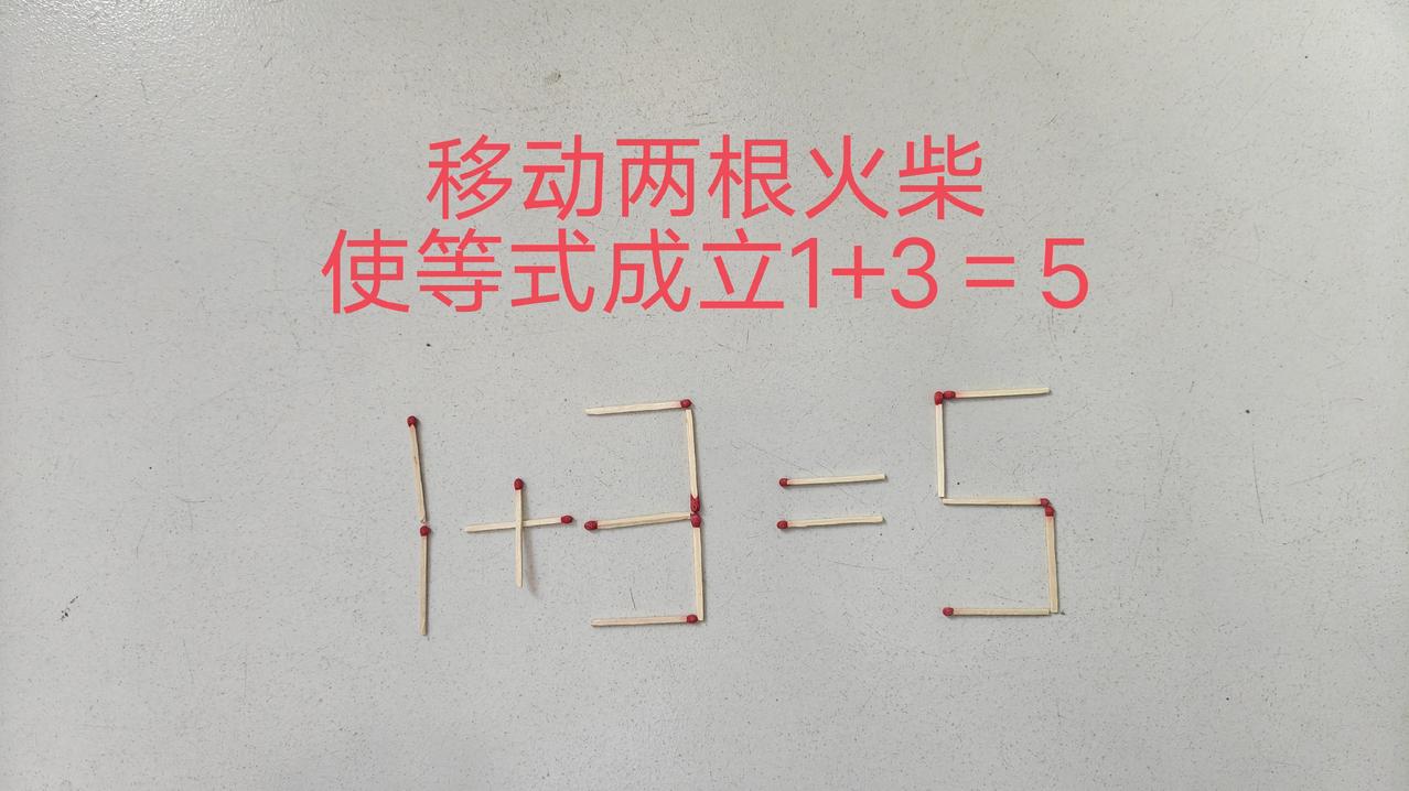 小学数学 益智