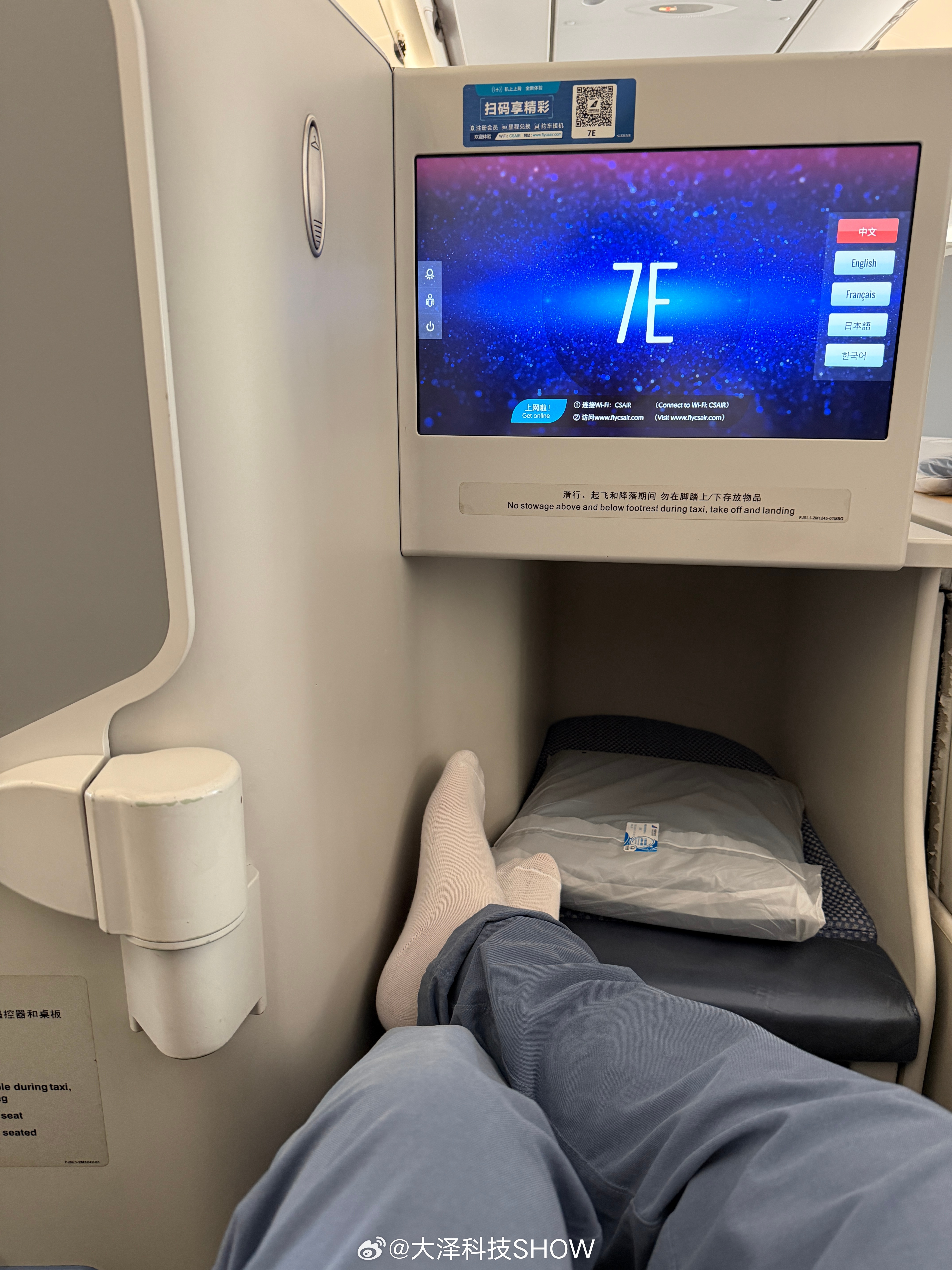 去深圳看一加15T三月飞麻了……奖励自己一次公务吧 北京·北京大兴国际机场