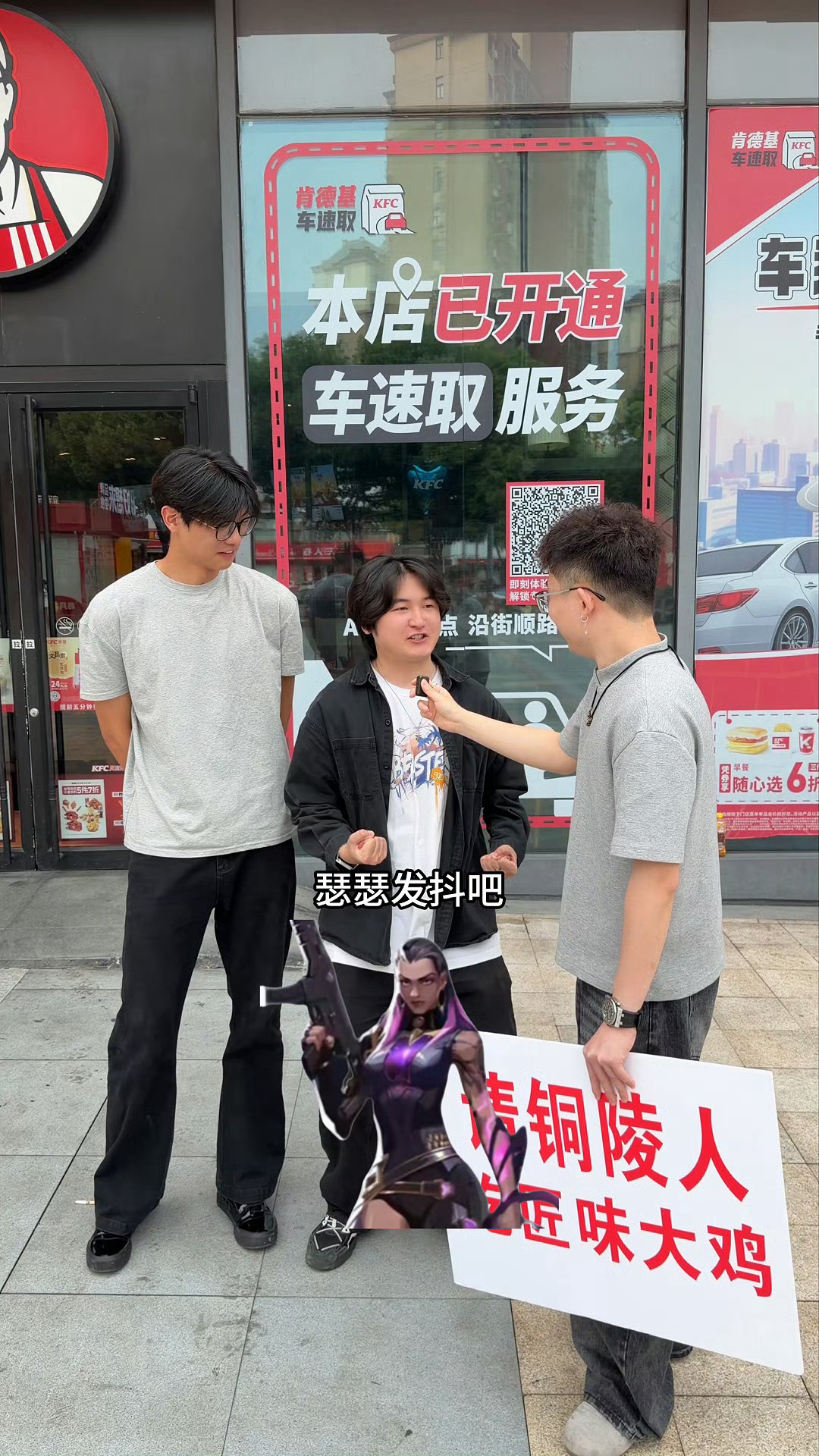 铜陵打瓦人标配没有花里胡哨的东西，铜陵打瓦人的标配很简单：顺手的设备，合拍的队友