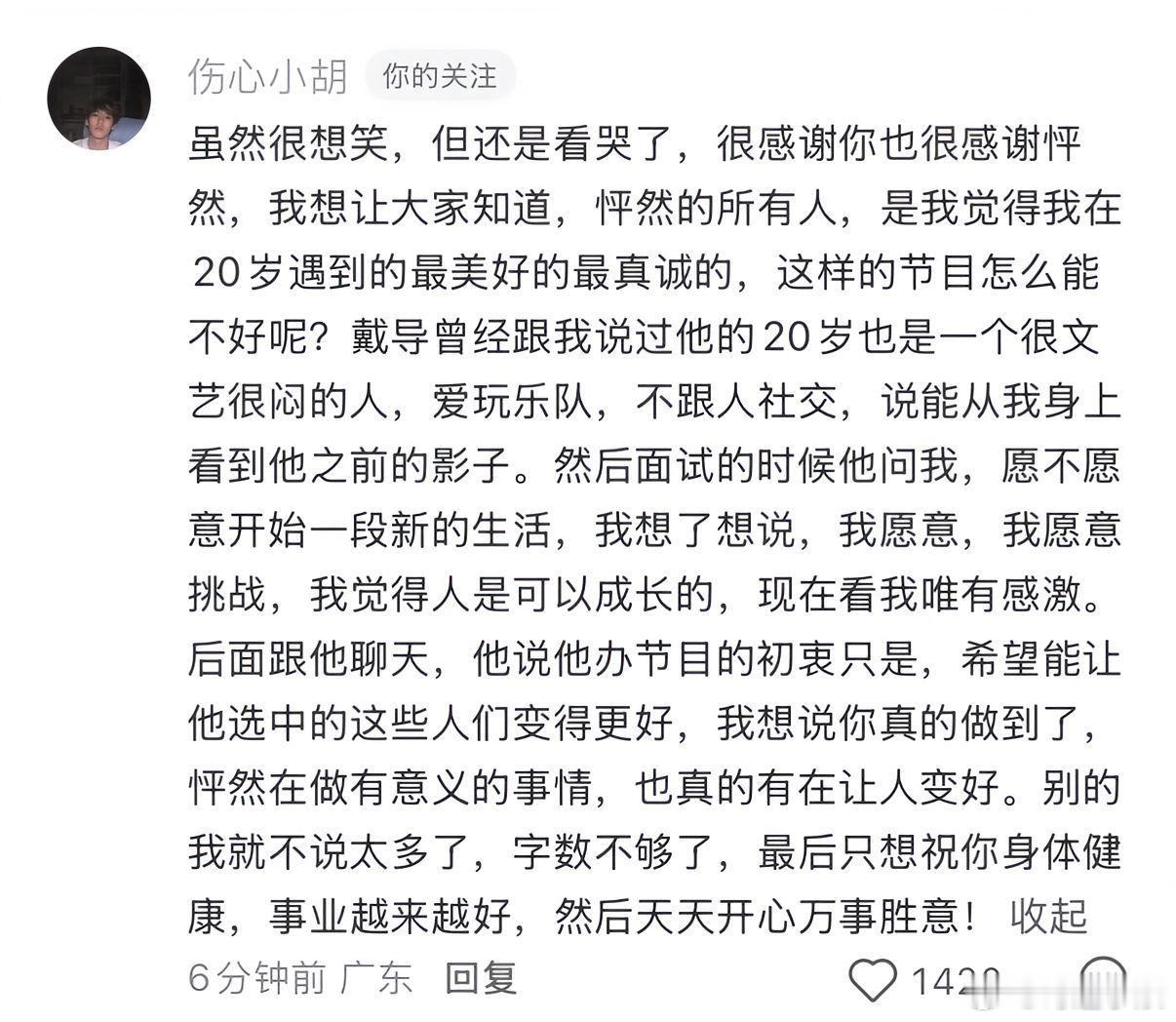 真诚万岁  正缘伟大。愉阳两个真诚的人永远永远幸福下去  温暖有爱的怦然的导演组