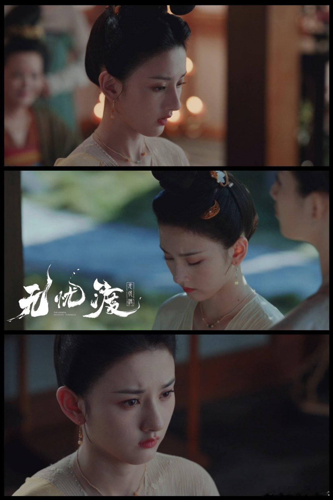 心疼半夏 真的好心疼半夏。儿时的绑架与阴阳眼，成家人眼中的“病”。多年活在孤独怀