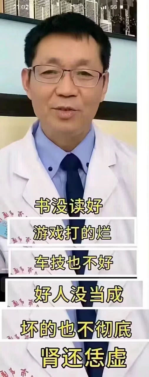 啊？？？？怎么上个网又被骂了 ​​​