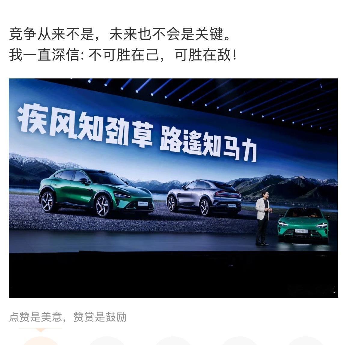 不可胜在己，可胜在敌，战胜于朝廷一个意思，不能把击败别人当成努力的方向，凝心聚力