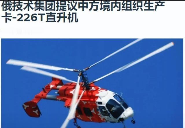 老俄这次，算是彻底把底牌亮出来了。俄罗斯技术集团代表团前脚刚到，后脚就提出要把卡
