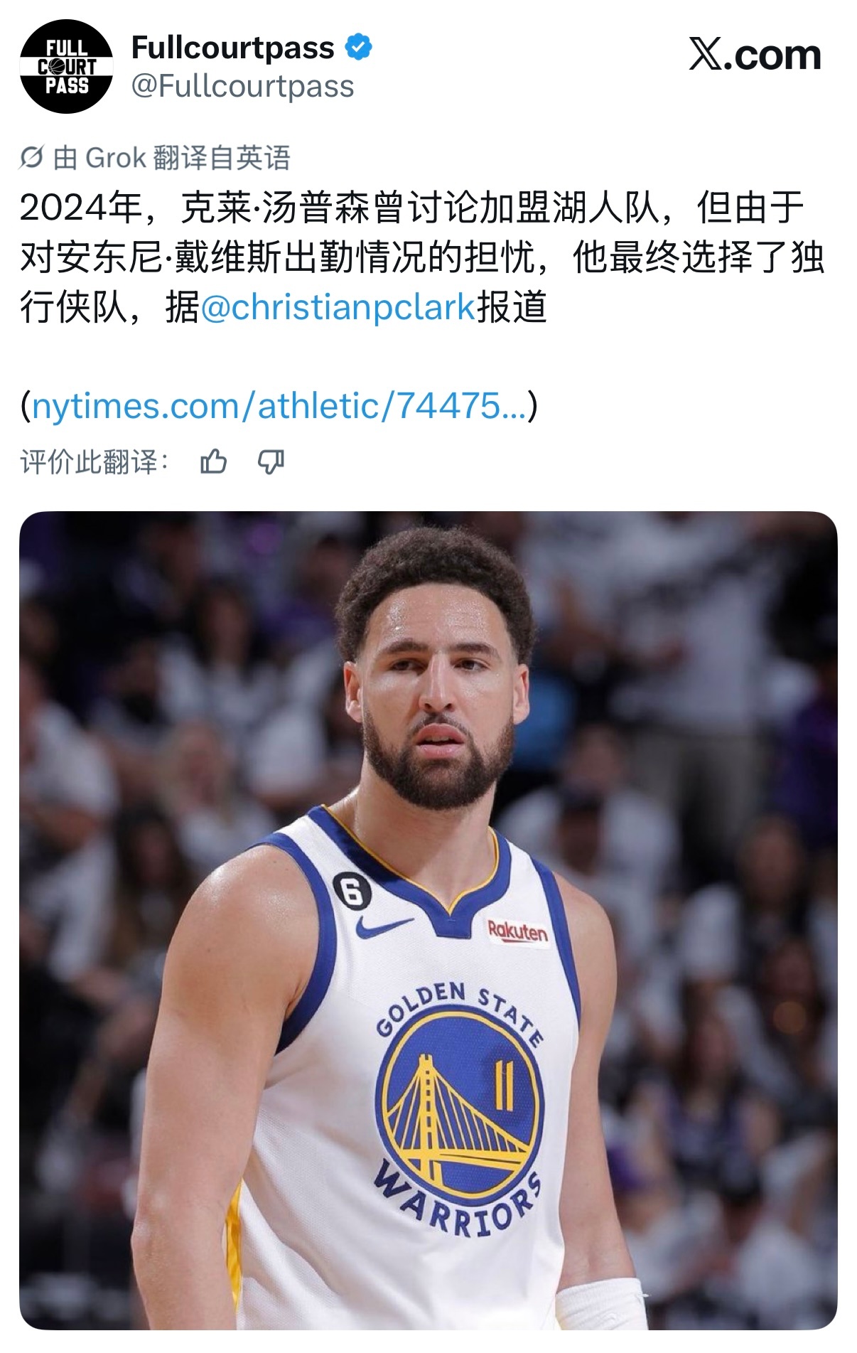 当时詹姆斯还愿意降薪呢，没来成。