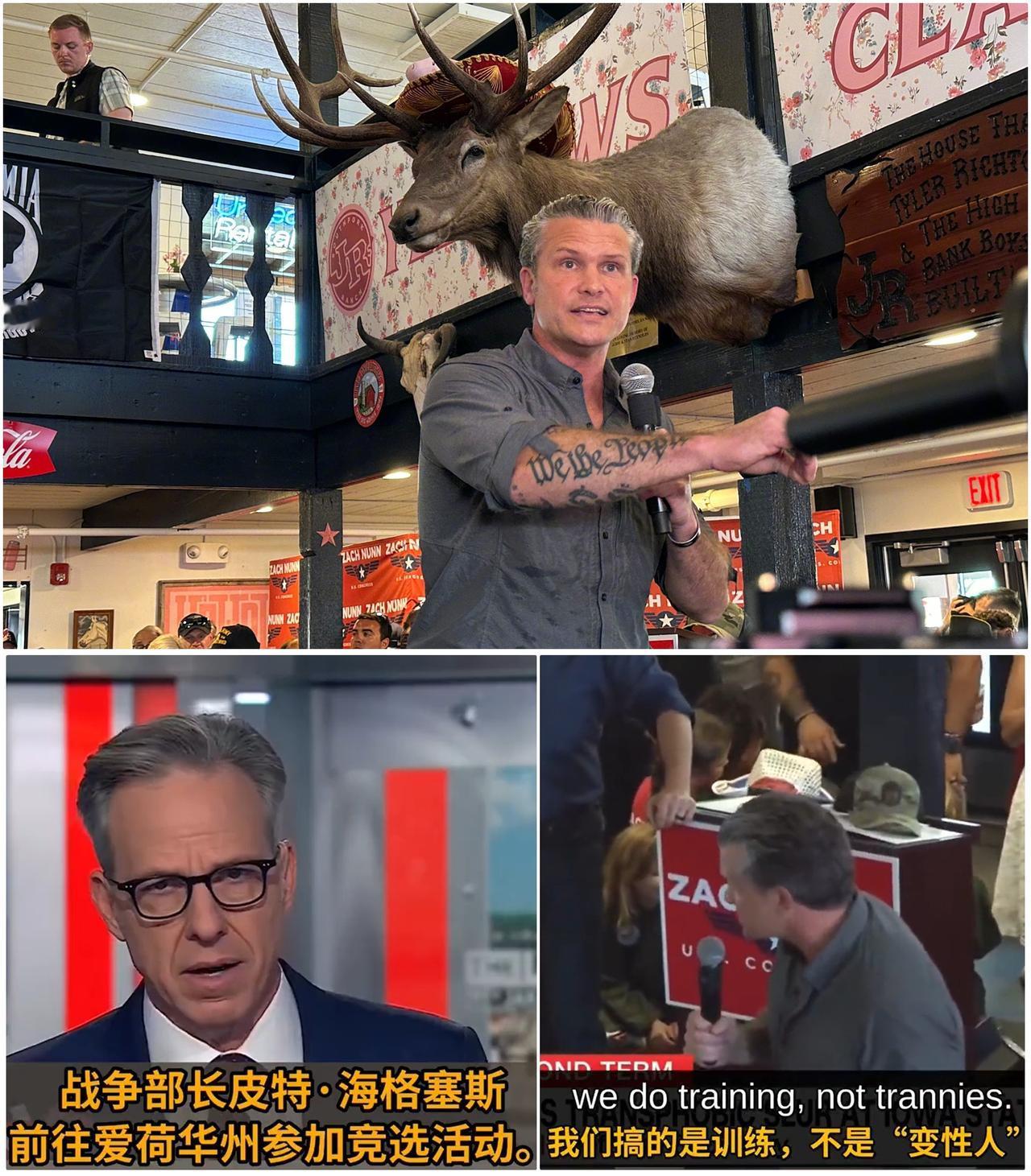 CNN著名的主持人，一脸正经的卫道士杰克·塔珀，在与同事联合主持节目时又开始炮轰