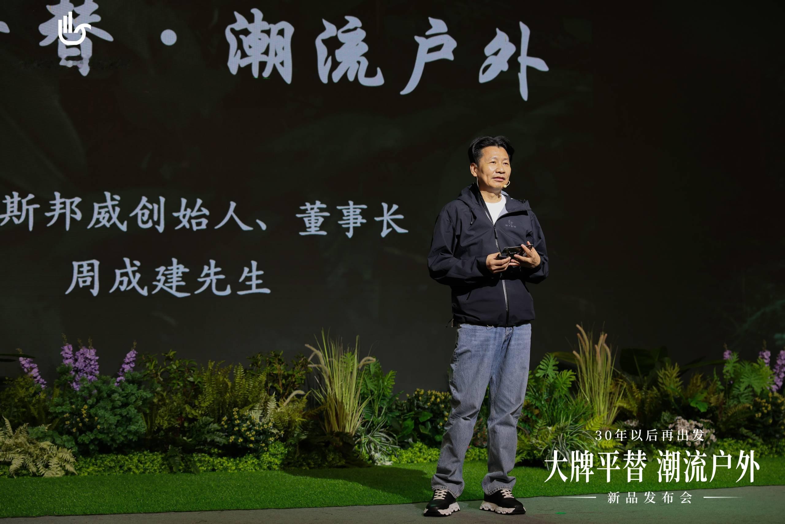 #美特斯邦威要做始祖鸟平替# 美特斯邦威啊！！我小的时候还买了很多，因为那时候是