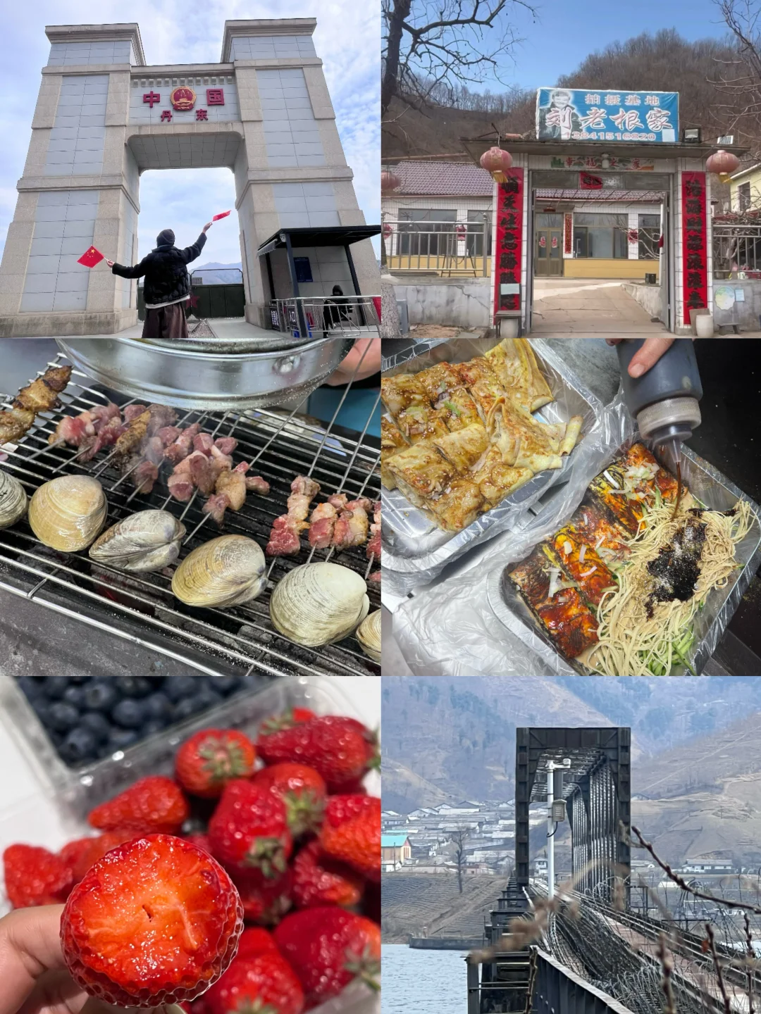 北京短途游天花板✨丹东逛吃两日太绝了