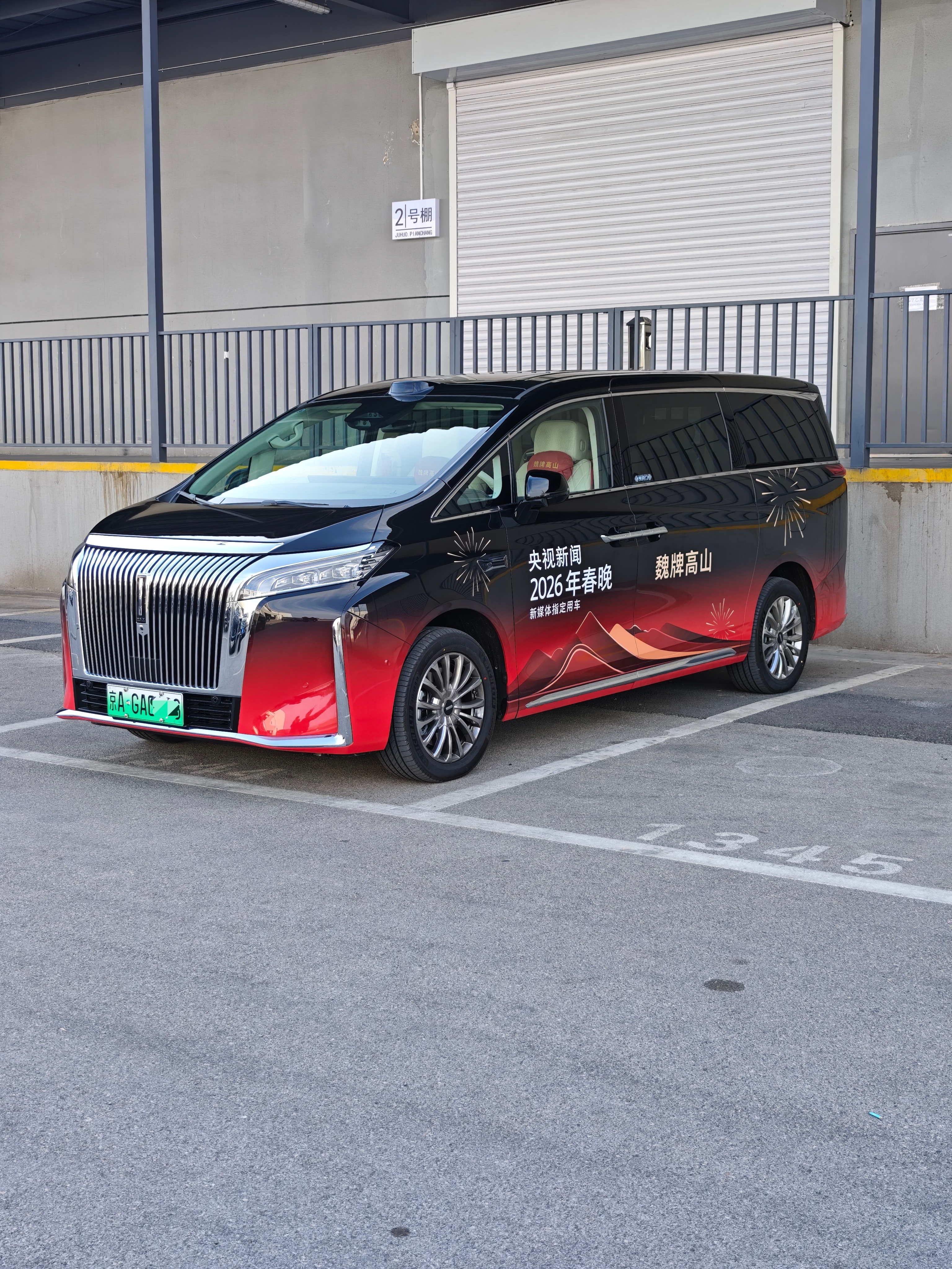 下午来拍摄，遇到春晚的车了