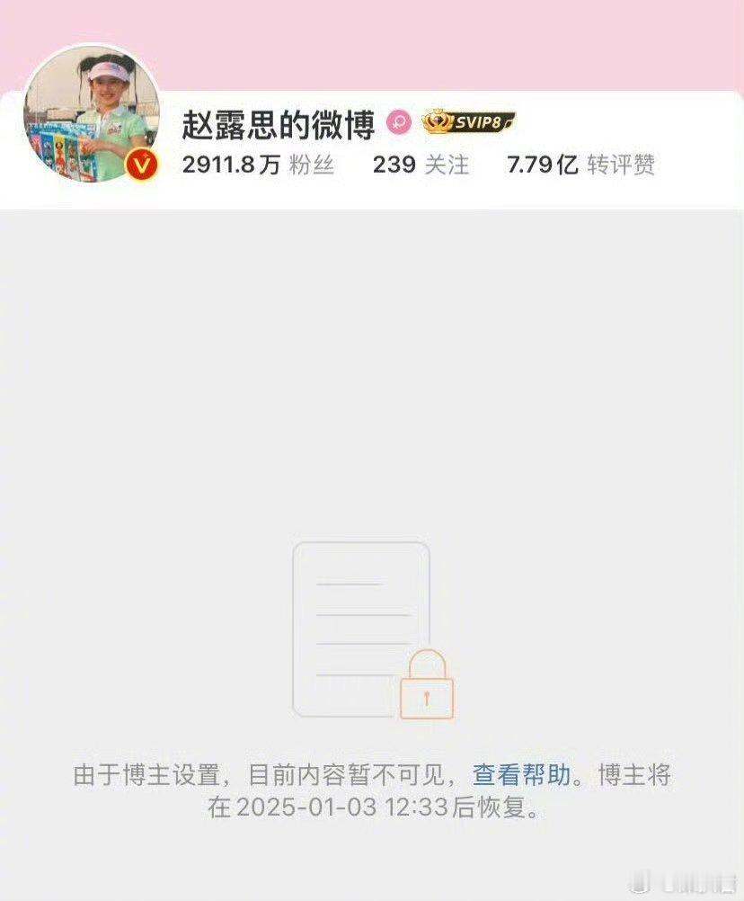 赵露思微博设置了内容不可见，看到说生病去医院了，是因为太瘦了吗？ 