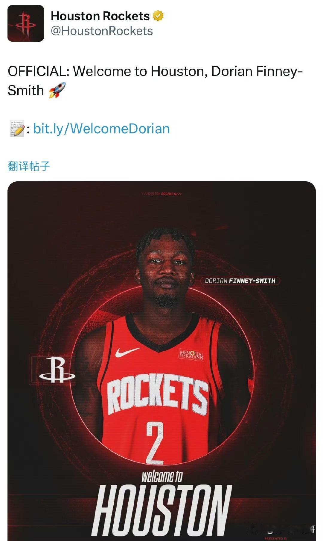 欢迎电风扇！！！火箭官宣芬尼-史密斯正式加盟球队！

根据火箭队官方网站发布最新