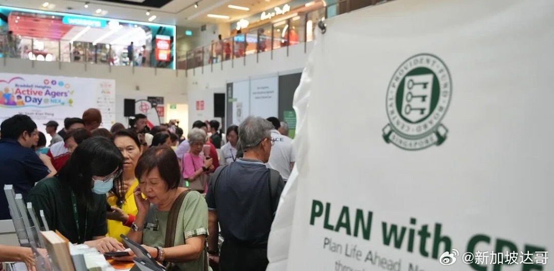 自2024年4月起，新加坡非公民和非永久居民的公积金户头已全面关闭，但至今仍有不