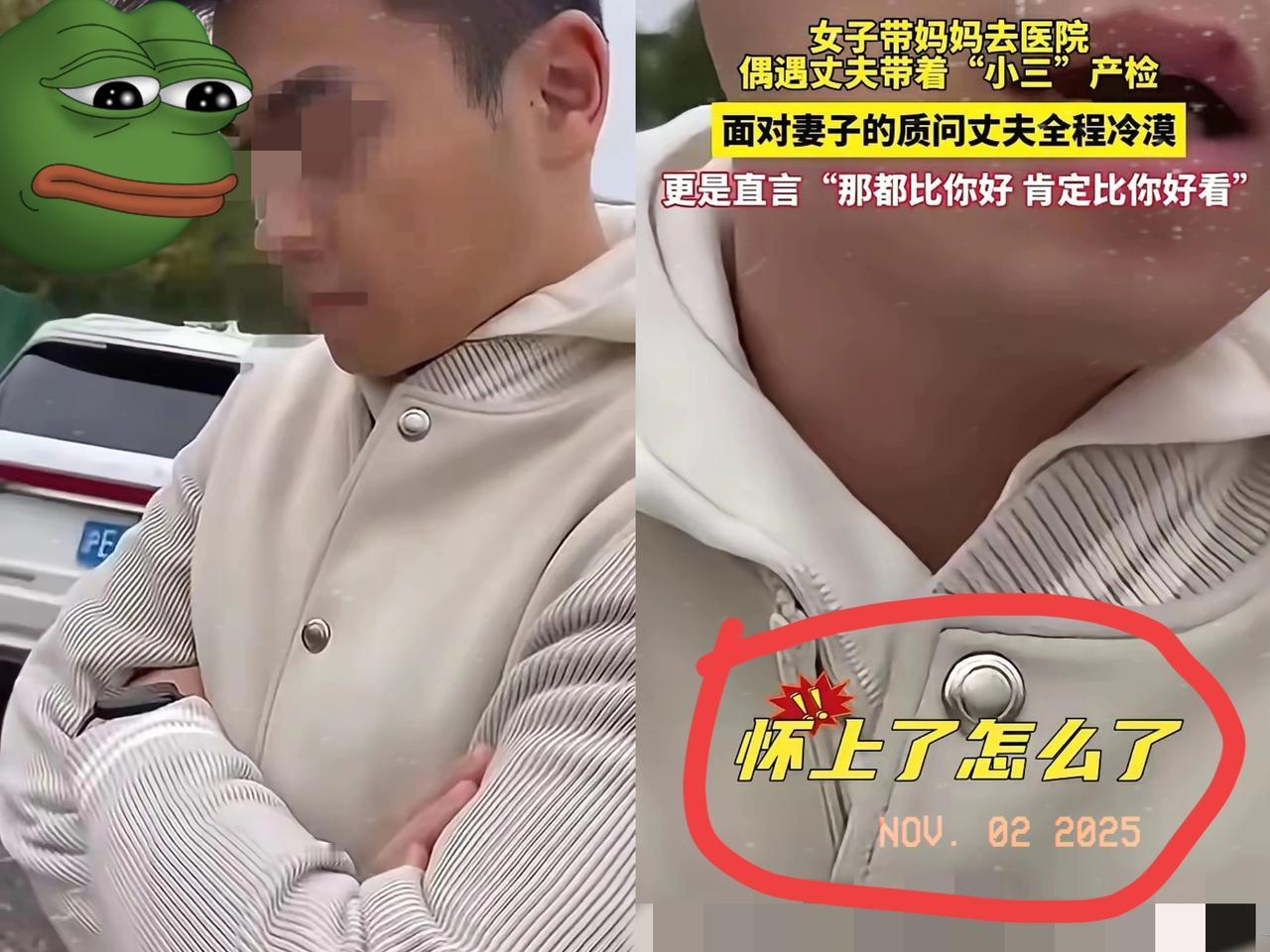 女方关系网很强大！两天就上热榜还天天推！这精英男大律师，原配叔叔还是他顶头上司，